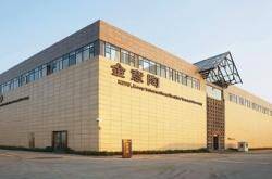 【融资】金意陶私募债首发成功,总额1亿元,债期为3年