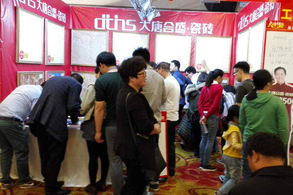 3 浙江杭州 品牌联盟.jpg