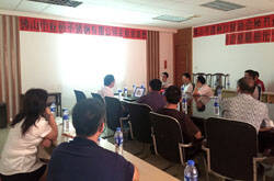 佛山市建材行业协会加强培训,助力企业素质提升