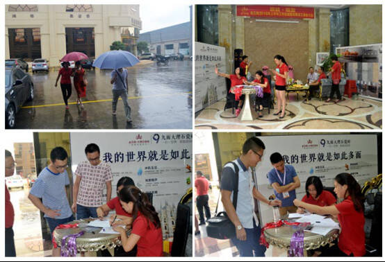 50多家佛山制造业 互联网总裁交流会,在金艾陶总部隆重开展234.jpg