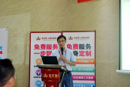 50多家佛山制造业 互联网总裁交流会,在金艾陶总部隆重开展394.jpg