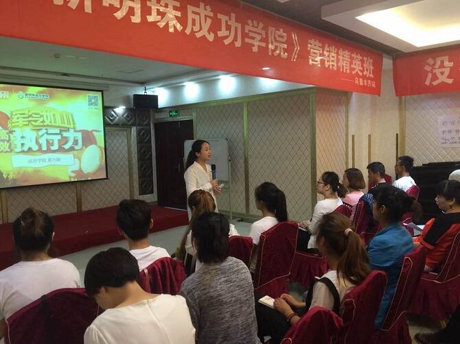 6.新明珠成功学院资深培训师夏巧丽老师.jpg