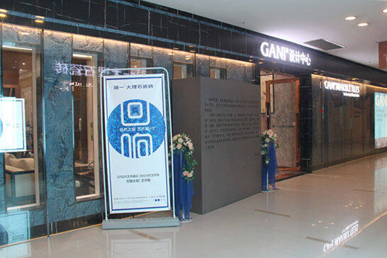 把艺术品味带回家 简一回响-自然之道艺术展苏州站开幕-1店面.jpg