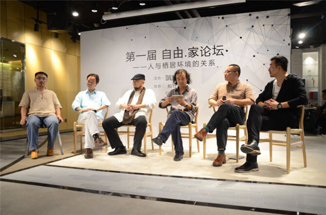 论坛嘉宾,左起姚若涵 廖羽 濮列平 温少安 吴晓东 金丰.jpg