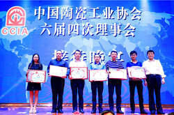 捷报!欧神诺再获创新大奖