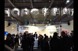 2016年最美瓷砖设计奖获奖作品分享会完美落幕,跨界寻美之旅再掀时尚风潮