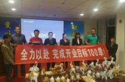 德州蒙娜丽莎瓷砖隆重开业