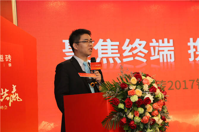 格仕陶磁砖品牌营销总经理李叶训发言.jpg