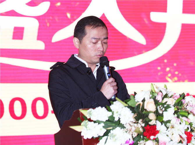 金牌亚洲品牌总经理张翔致辞.JPG
