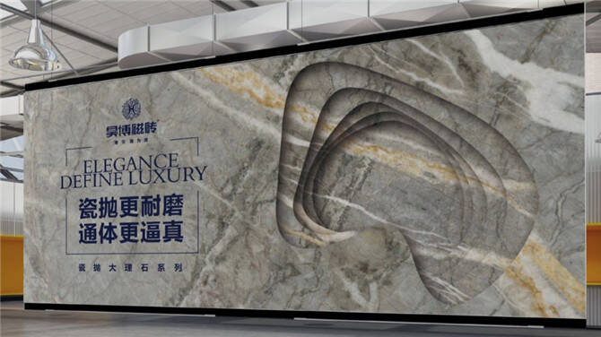 瓷抛大理石品类结构.jpg