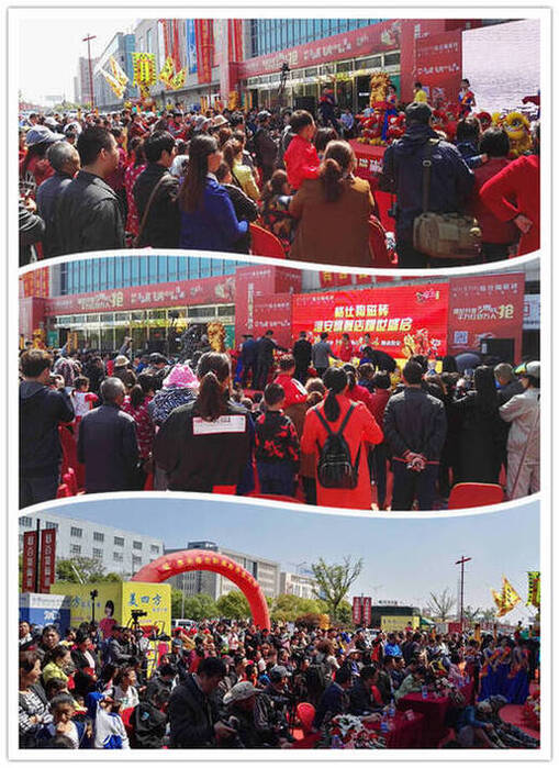 开业活动现场.jpg