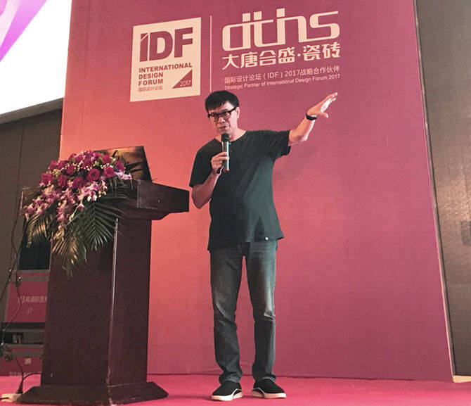 6 厦门嘉和长城装饰工程有限公司创始人、云相组(上海)建筑设计有限公司合伙人孙少川分享_副本.jpg