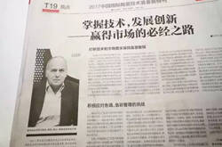 Giuseppe Zunino 品牌总裁加盟加西亚瓷砖任产品创意总监!