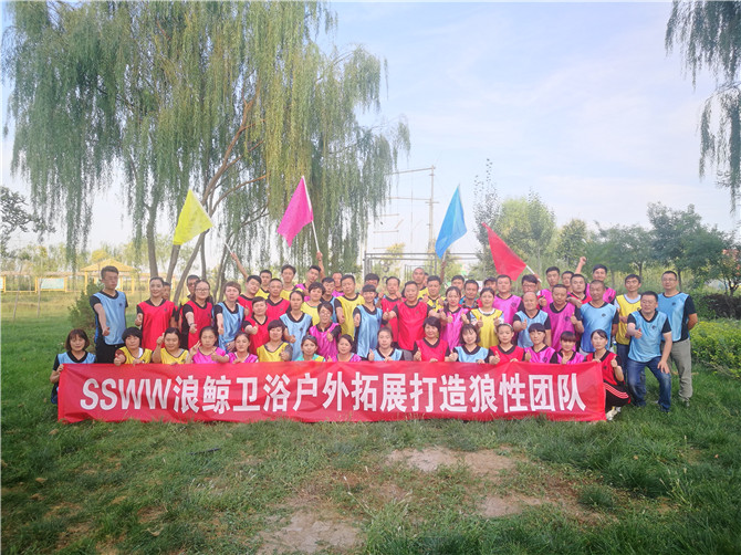 浪鲸狼性团建 宁夏活动玩大了