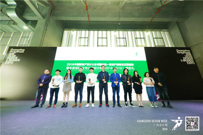 8年度优秀住宅公寓设计师(2017-2018)奖 .jpg