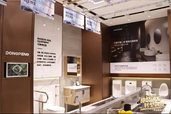 整装进发 转型创变丨2019东鹏整装卫浴VIP营销峰会盛大召开!1716.jpg