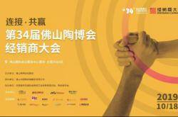 门店客流稀少,怎么办?听听他们怎么说→→