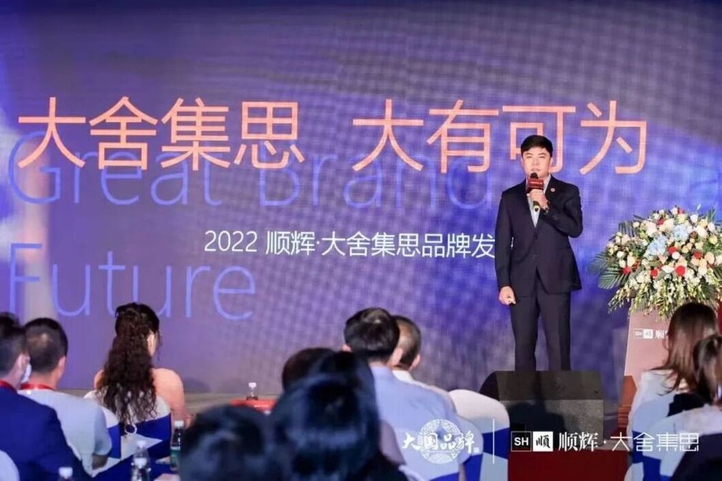 重磅来袭!顺辉瓷砖加入“CCTV大国品牌国家队”!