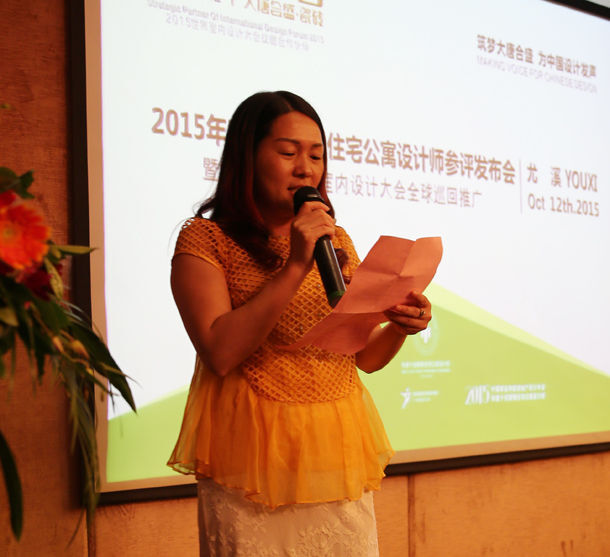 3 尤溪营销中心总经理刘爱娇致辞.JPG