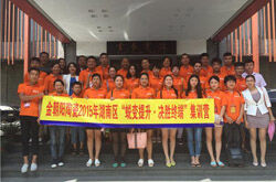 金朝阳陶瓷“蜕变提升 决胜终端”集训营岳阳站完美绽放