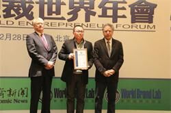 承上启下，品牌大奖助汇亚“立势16”