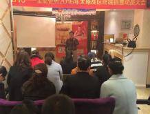 金舵瓷砖太原战区终端销售动员大会圆满收官