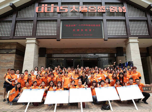 “我是卖霸”第二季大唐合盛瓷砖全国销售精英特训圆满结束