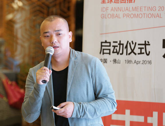 2 广州设计周执行总监贺文广与在场嘉宾分享IDF全球巡回推广系列活动.JPG