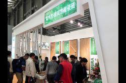 陶木然碳陶地暖瓷砖荣获“陶瓷十大产品”