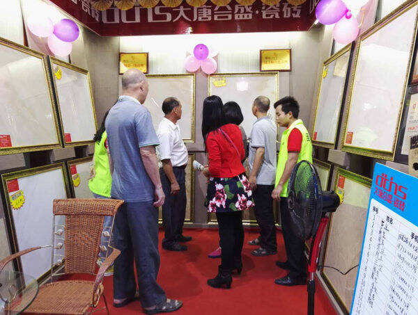 5  广东化州  品牌联盟.jpg