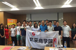 地产行业首个专业商学院“优采商学院”广州开课了，欧神诺副总经理谭宜颂受邀主讲