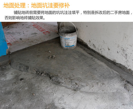 地砖是家居装修中必不可少的材料2143.jpg