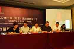 浪鲸卫浴成“中国(北京)国际家居设计节”首批入驻品牌