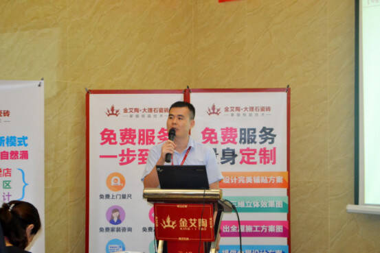 50多家佛山制造业 互联网总裁交流会，在金艾陶总部隆重开展418.jpg