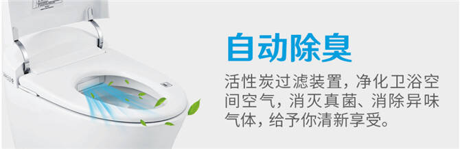 【浪鲸卫浴】爱上智能马桶的N个理由