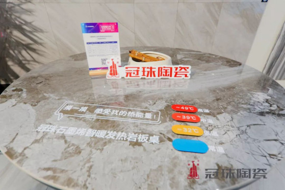 中陶展通稿 4.19（发媒体）641.jpg