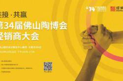 行业变革，终端遇冷，传统经销商将会被替代??