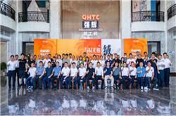 直击发布会现场  强辉再携新品隆重亮相！