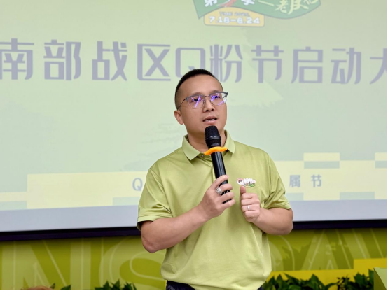 烽起南部，“销雄”出击！QD瓷砖Q粉节南部战区蓄力召开282.png