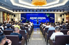 质感中国行，昊晟新智造——2026年昊晟集团质感新品发布圆满召开！